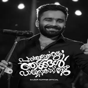 Pavangalanelum Njangal Payassa Choru Tharum image
