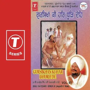 Gursikhan Ki Har Dhurh De (Vol. 97) image