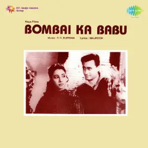 Bombai Ka Babu image