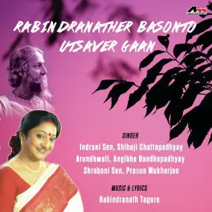 Rabindranather Basonto Utsaver Gaan image