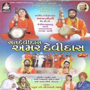 Sant Devidas Ammar Devidas image