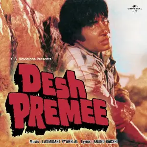 Desh Premee image
