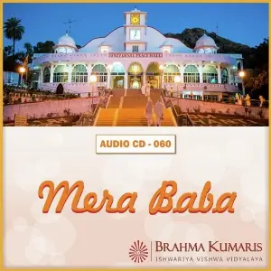 Mera Baba image