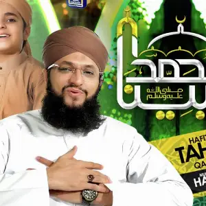 Muhammad Nabina image