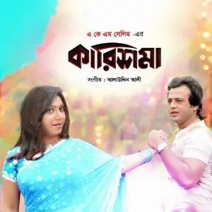 Karishma image