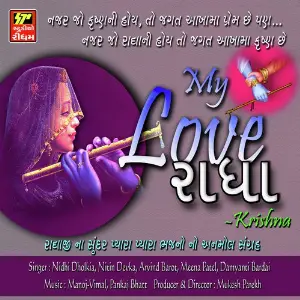 My Love Radha image