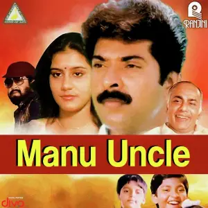 Manu Uncle image