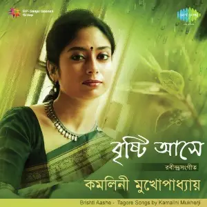 Brishti Ashey Kamalini Mukherji image