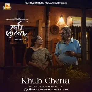Khub Chena (From Deri Hoye Geche) image