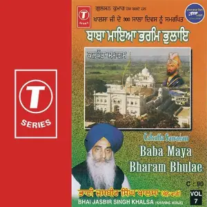 Baba Maya Bharam Bhulae image