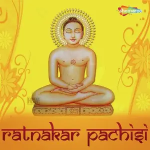 Bhakti Sangrah (Jain Bhakti Maala) Dipalee Somaiya Date