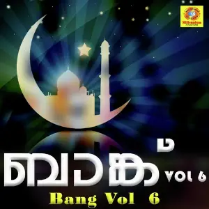 Bang, Vol. 6 image