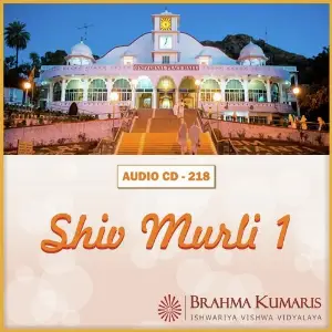 Shiv Murli Part 1 image