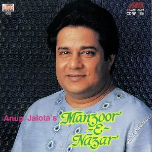 Manzoor -E- Nazar image