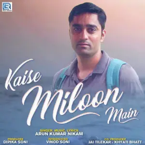 Kaise Miloon Main image