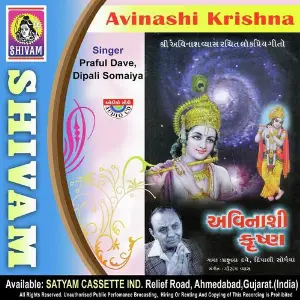 Avinashi Krishna image