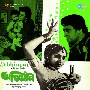 Abhiman image
