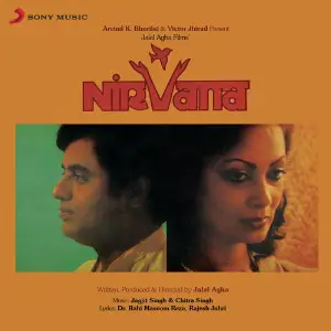 Nirvana image