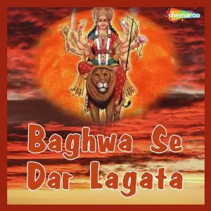 Baghwa Se Dar Lagata image