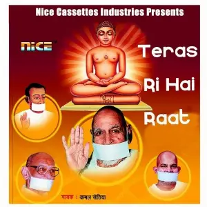 Teras Ri Hai Raat image