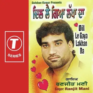 Dil Le Gaya Lakhan Da image