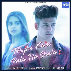 Mujhe Kaise, Pata Na Chala image