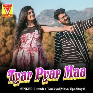Tyar Pyar Maa (Kumaoni Song) image