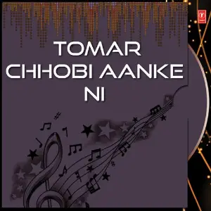 Tomar Chhobi Aanke Ni image