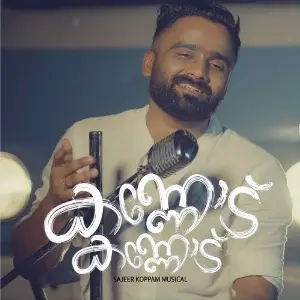 Kannod Kannod image