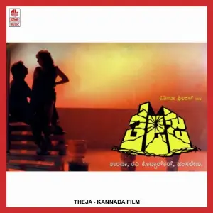 Theja image