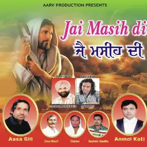 Jai Masih Di image