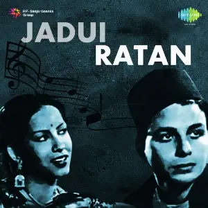 Jadui Ratan image