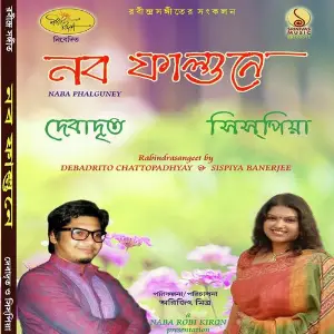Naba Phalguney image