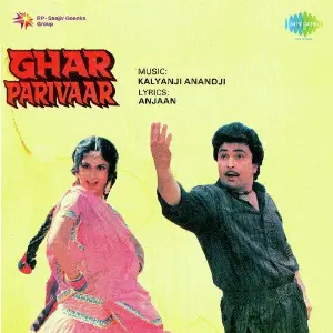 Ghar Parivaar image