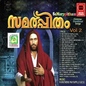 Samarpitham Vol 2 image