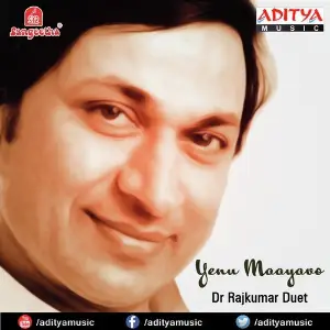 Yenu Maayavo Dr. Rajkumar Duet image