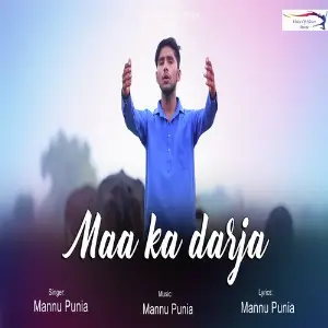 Maa Ka Darja image