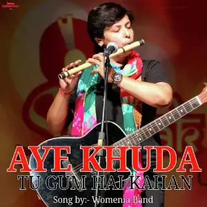 Aye khuda tu Gum Hai Kahan image
