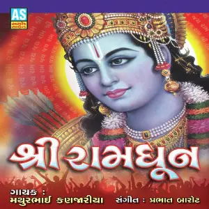 Shree Ram Dhun image