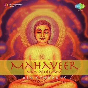 Mahaveer Stuti Jain Sthavans image