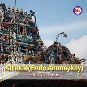 Attukal Ende Ammaykay image