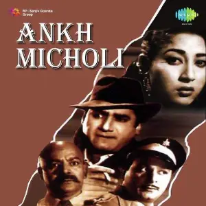 Aankh Micholi image