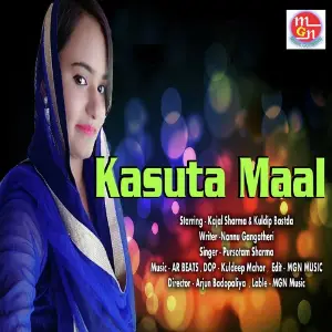 Kasuta Maal image