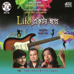 Life Ekta Swapno image