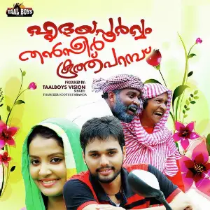 Thanseer Koothuparamba Hridayapoorvam Vol. 1 image