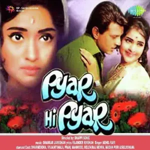 Pyar Hi Pyar image