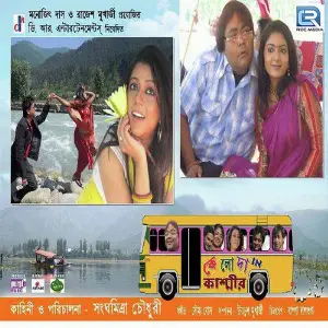 Keloda In Kashmir image