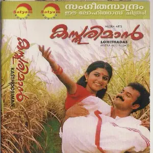 Kasthoorimaan image