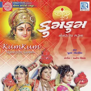 Kumkum image