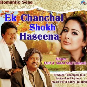 Nachu Tere Pyaar Mein Farid Sabri (Jaipuri), Saeed Sabri (Jaipuri)